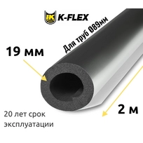 Трубка K-FLEX 19x089 ST AL CLAD