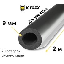 Трубка K-FLEX 09x015 ST AL CLAD